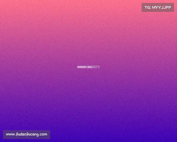 重庆大足赛事(大足赛2021)